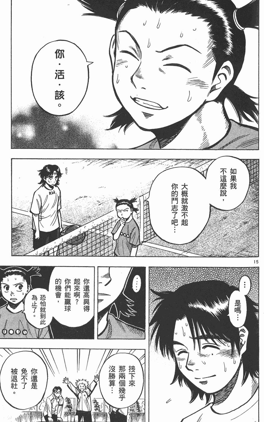 第144页