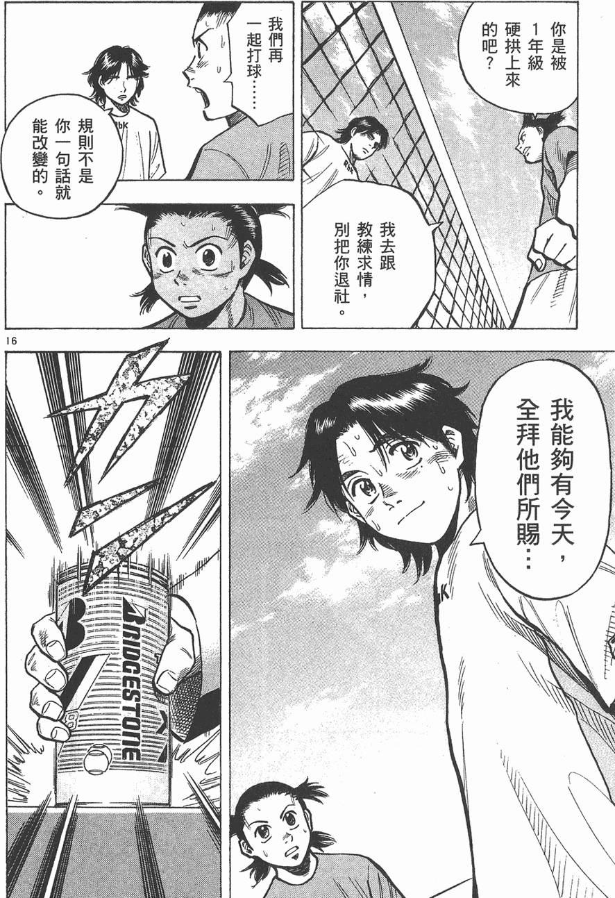 第145页