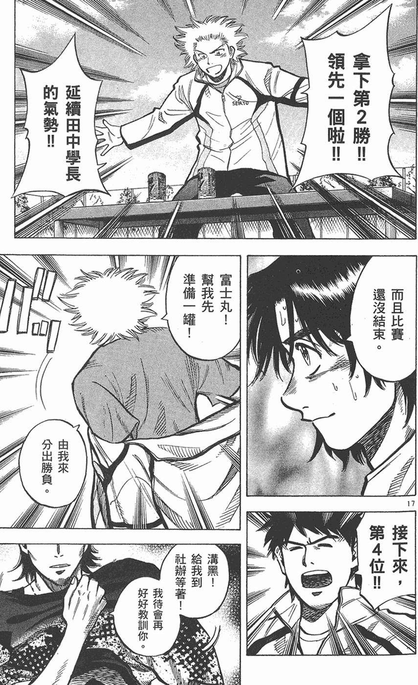 第146页