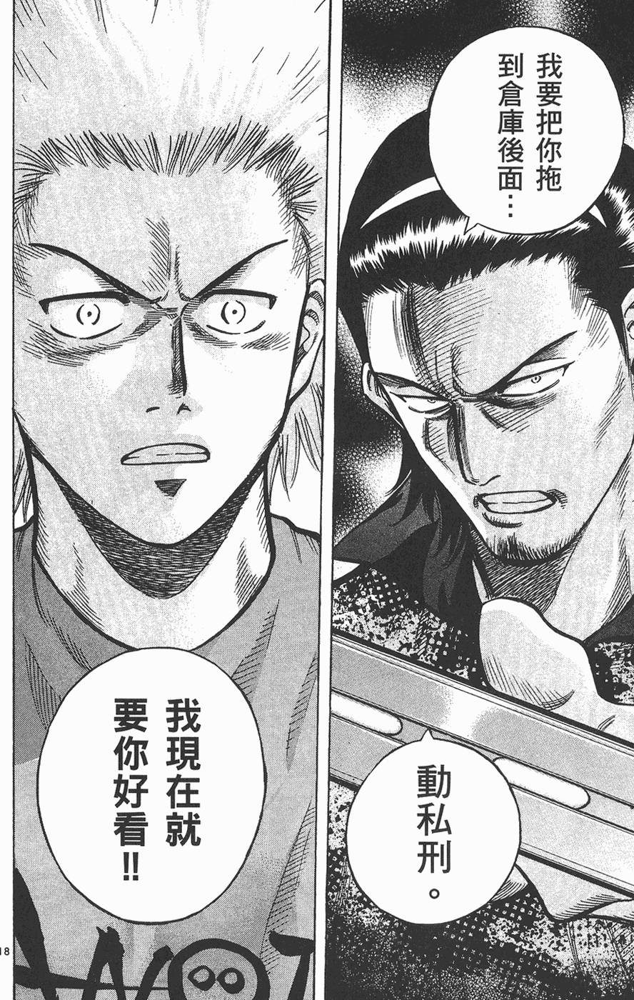 第147页