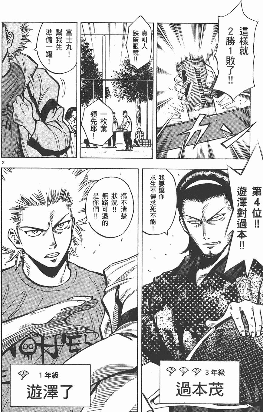 第149页