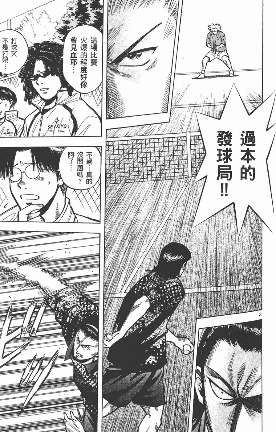 第150页