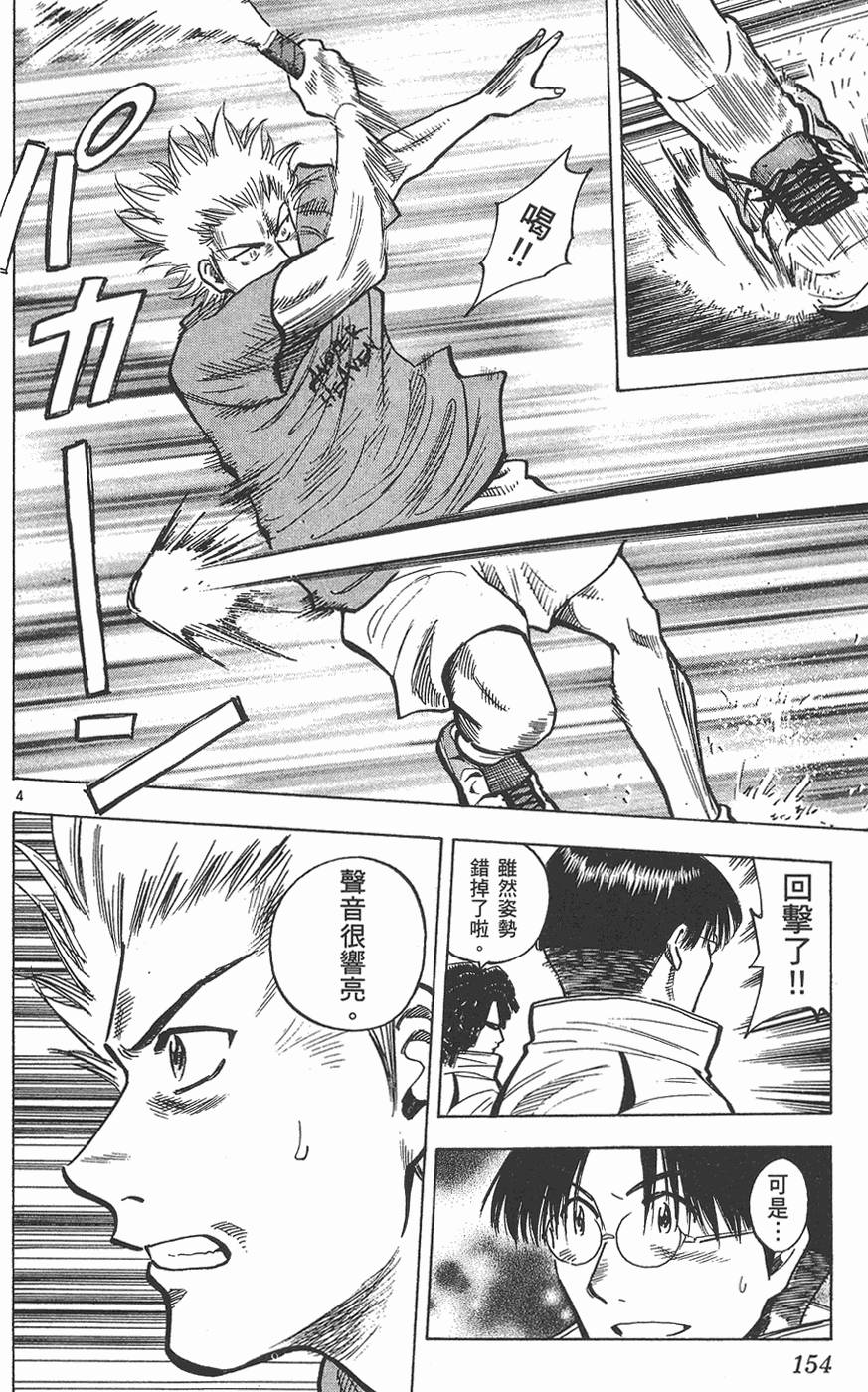 第151页