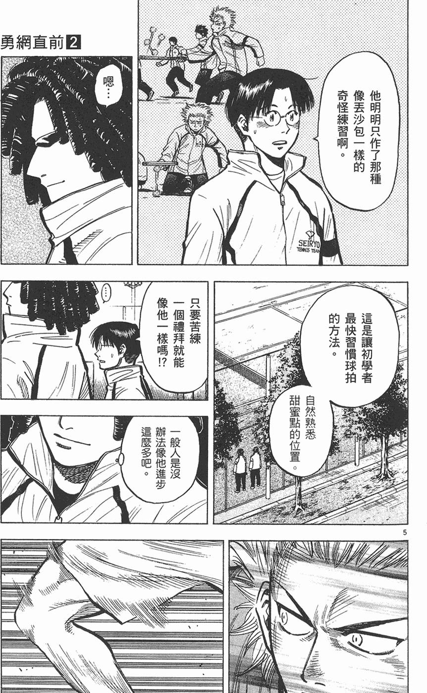 第152页