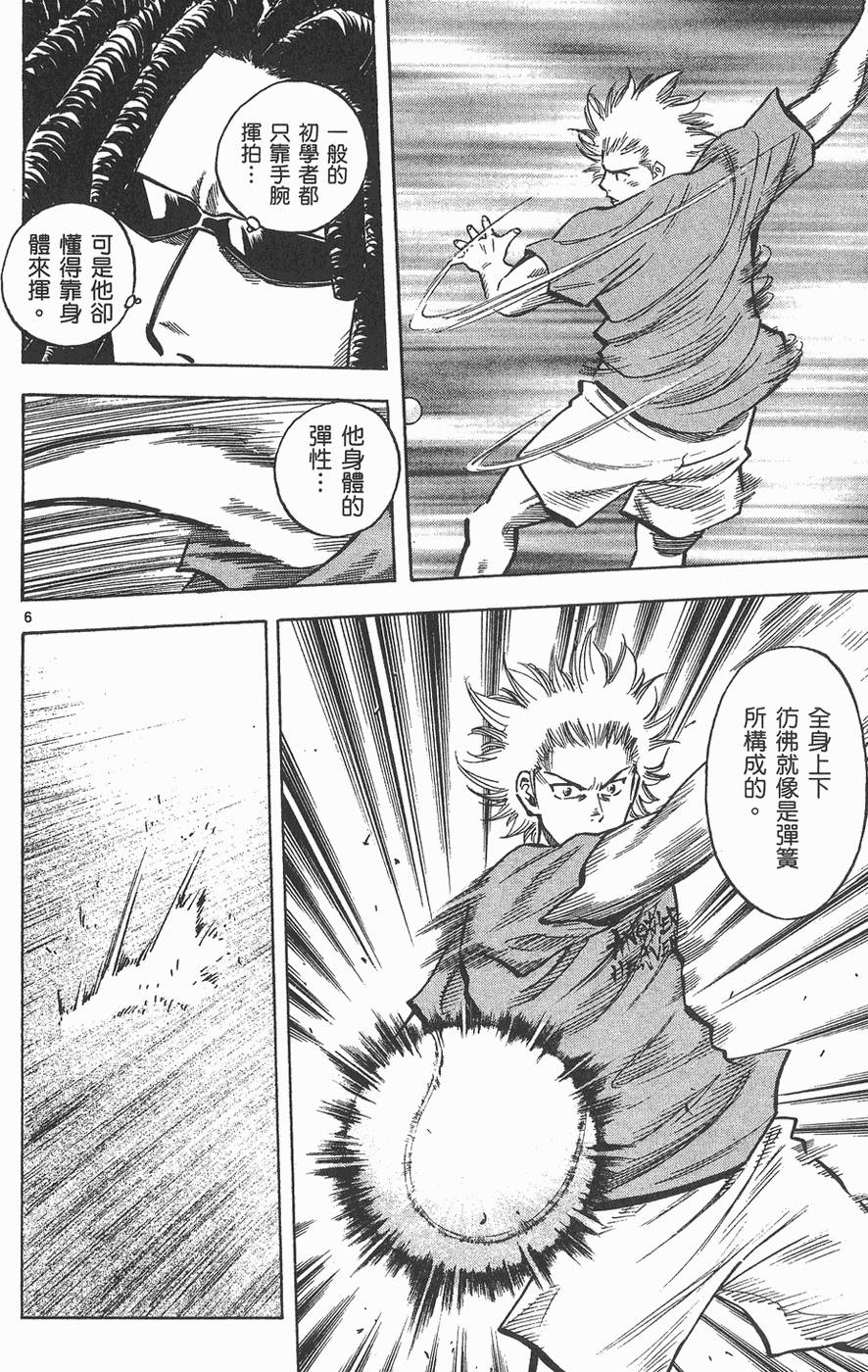 第153页