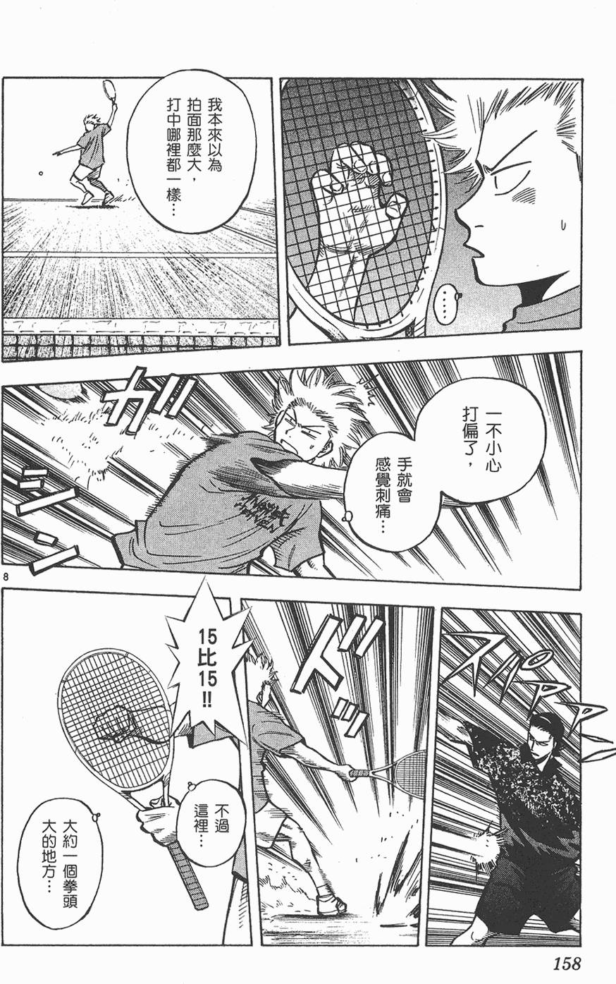 第155页