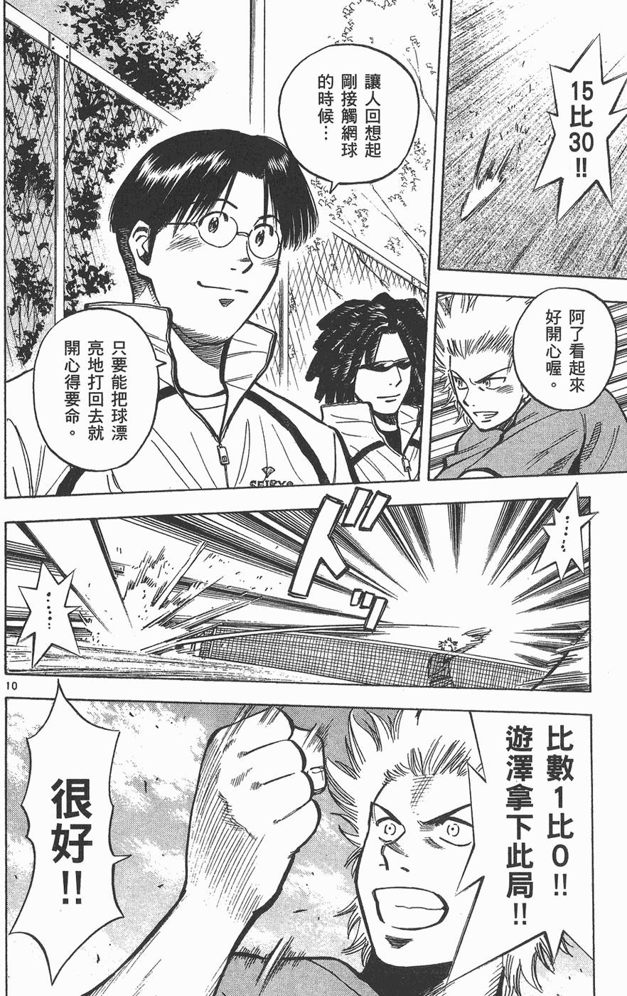 第157页