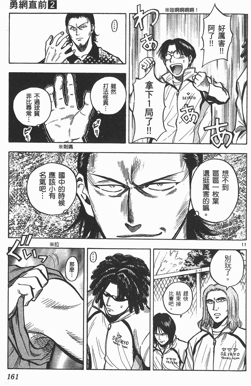 第158页