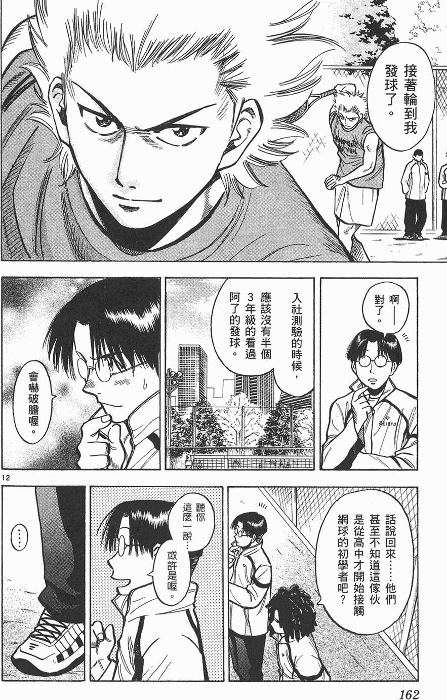 第159页