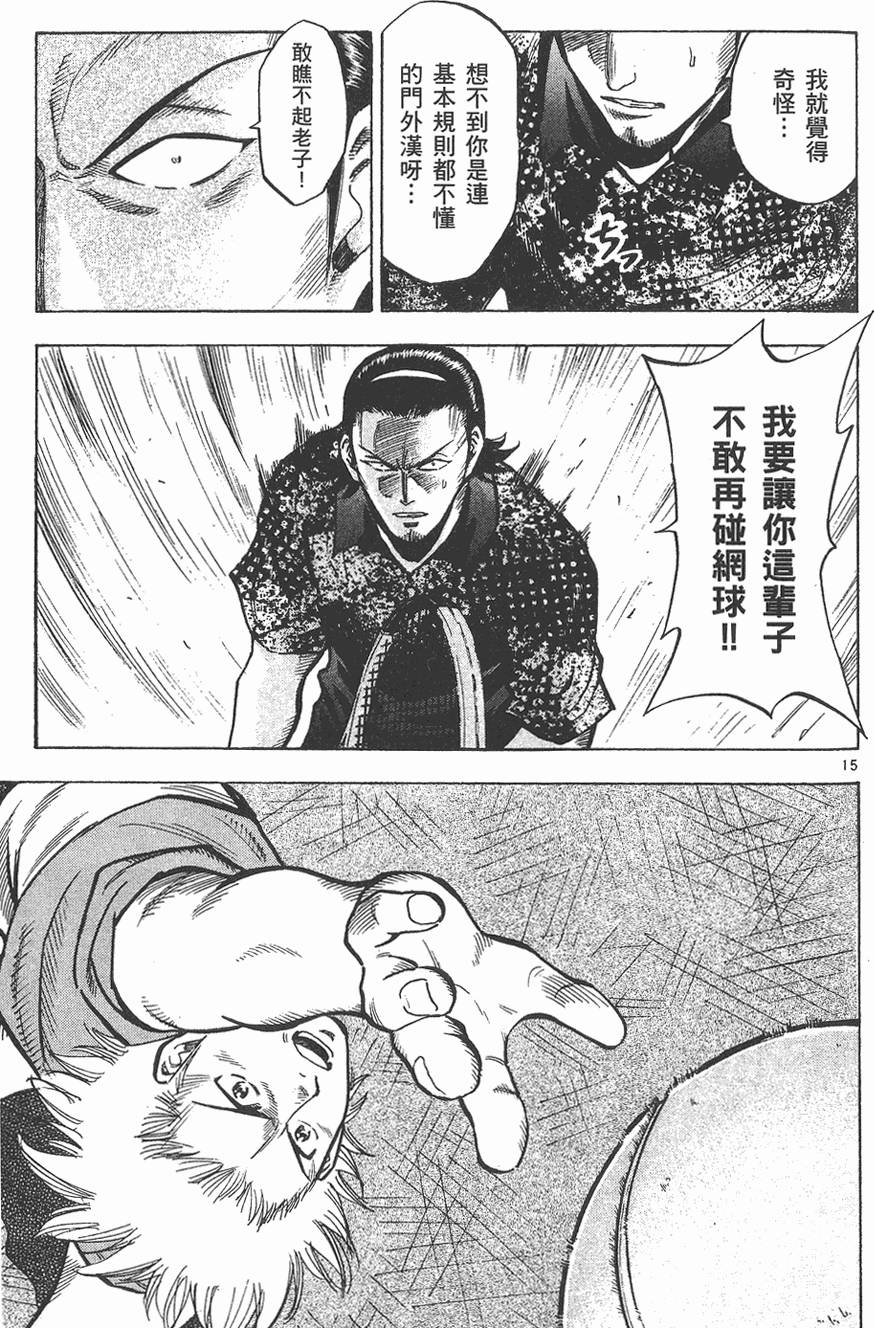 第162页