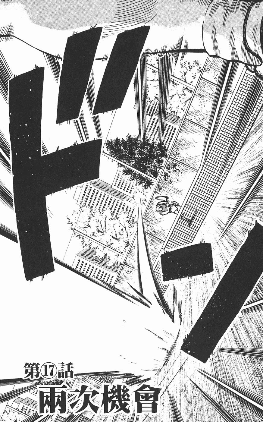 第167页