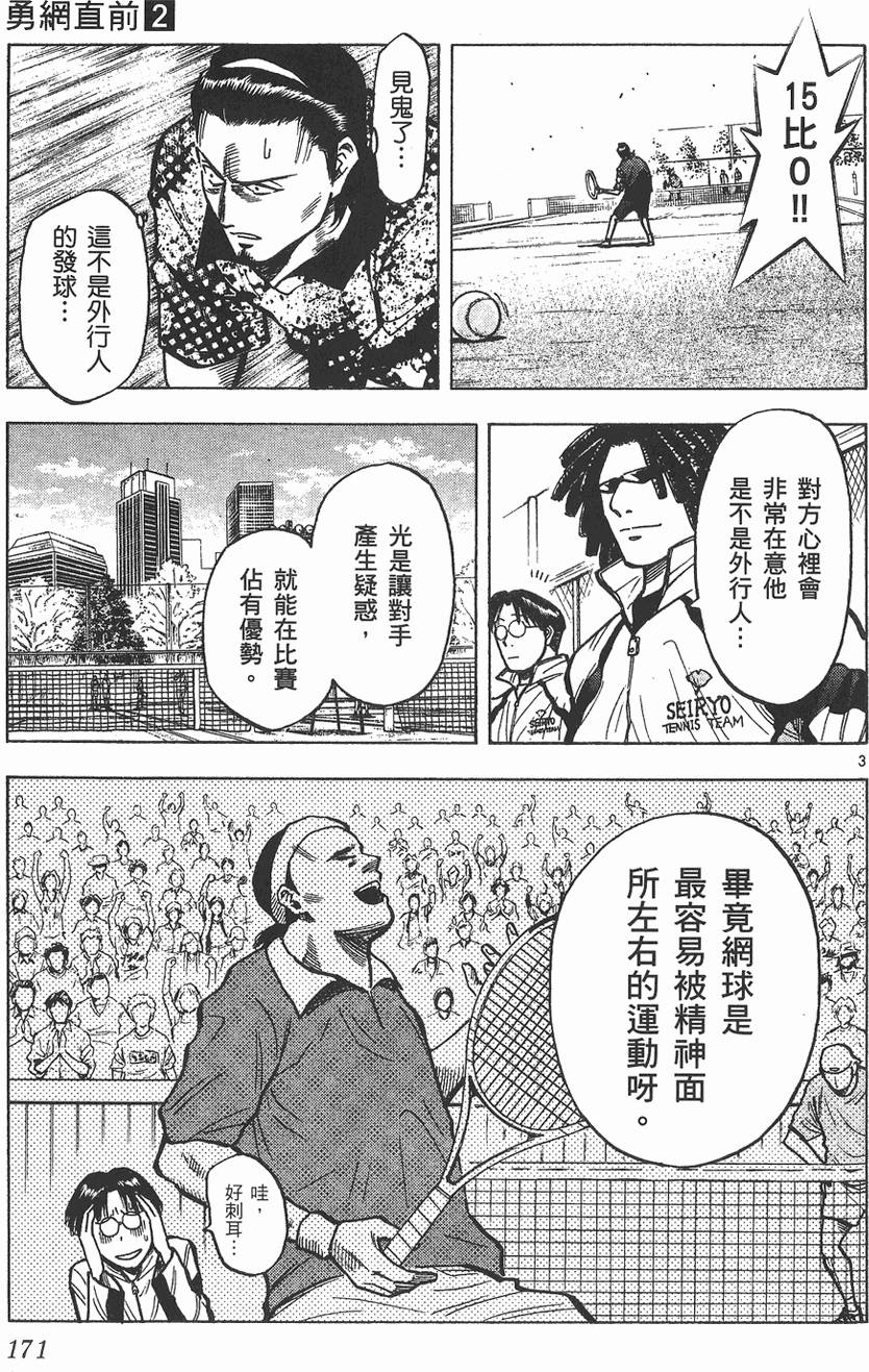 第168页