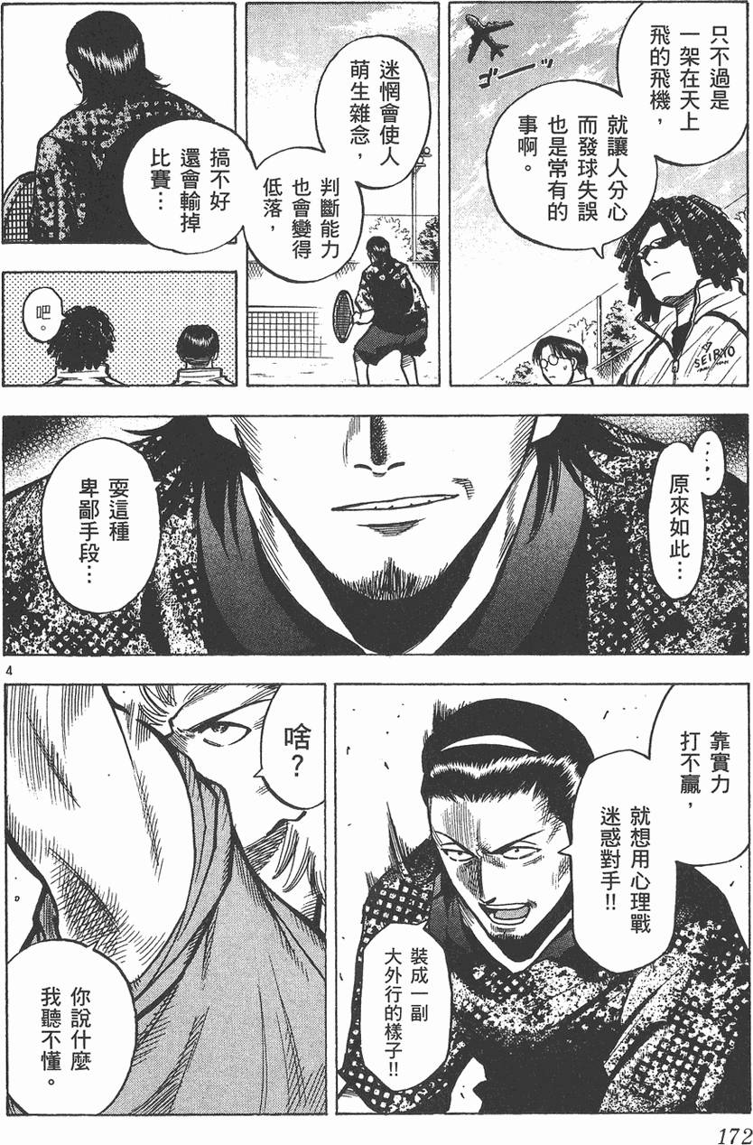 第169页
