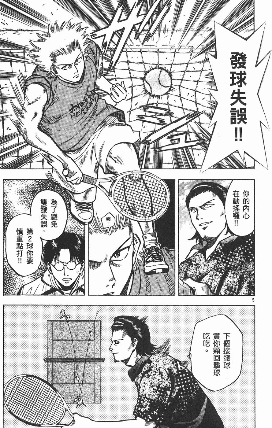 第170页