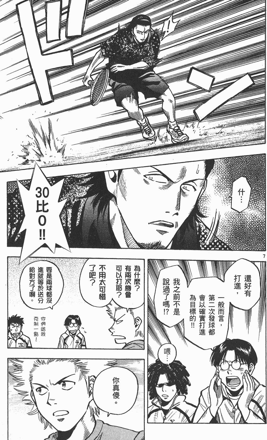 第172页