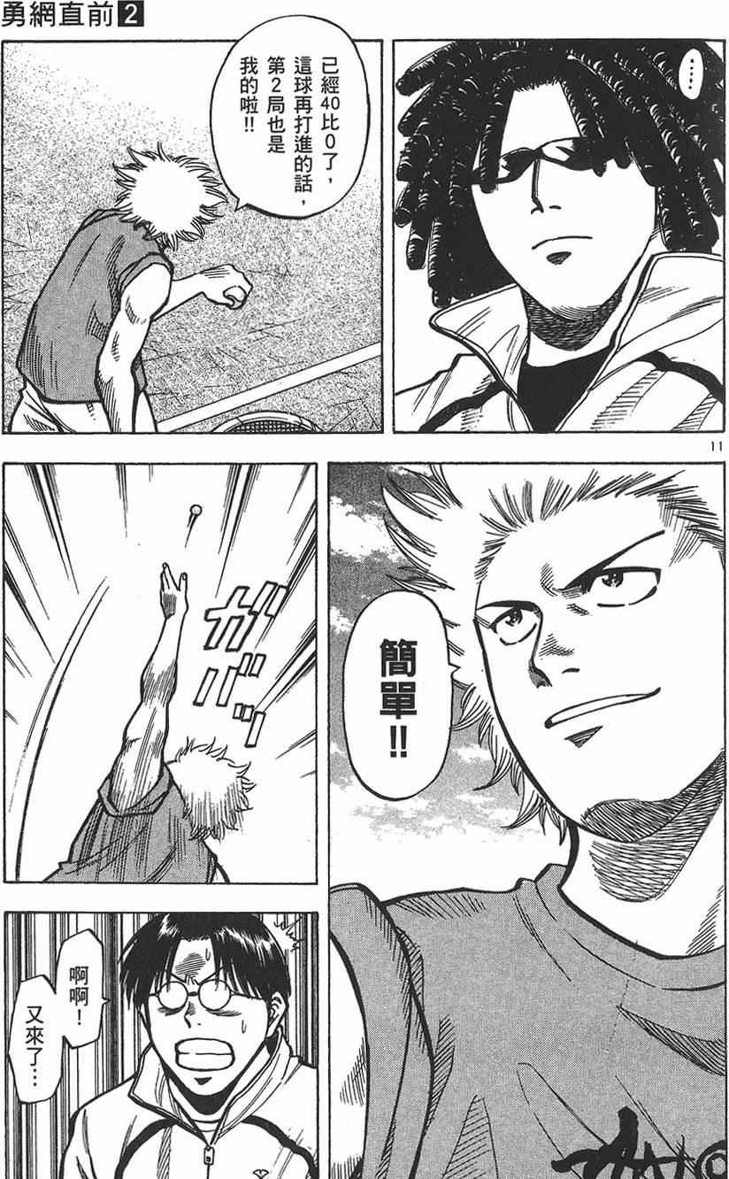 第176页