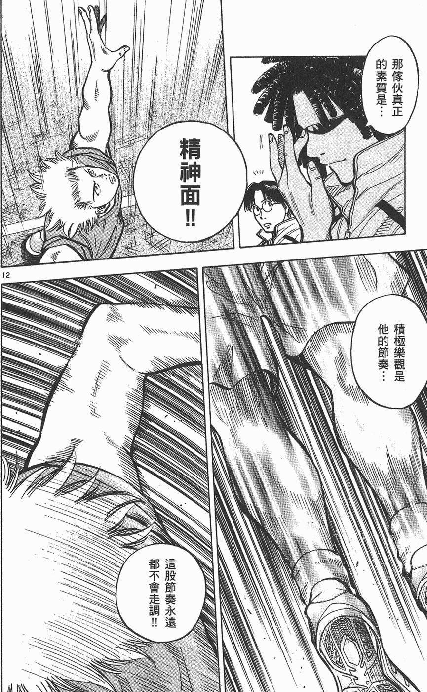 第177页