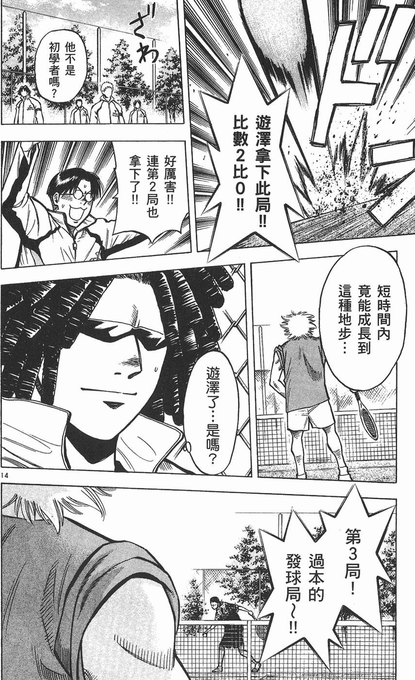 第179页