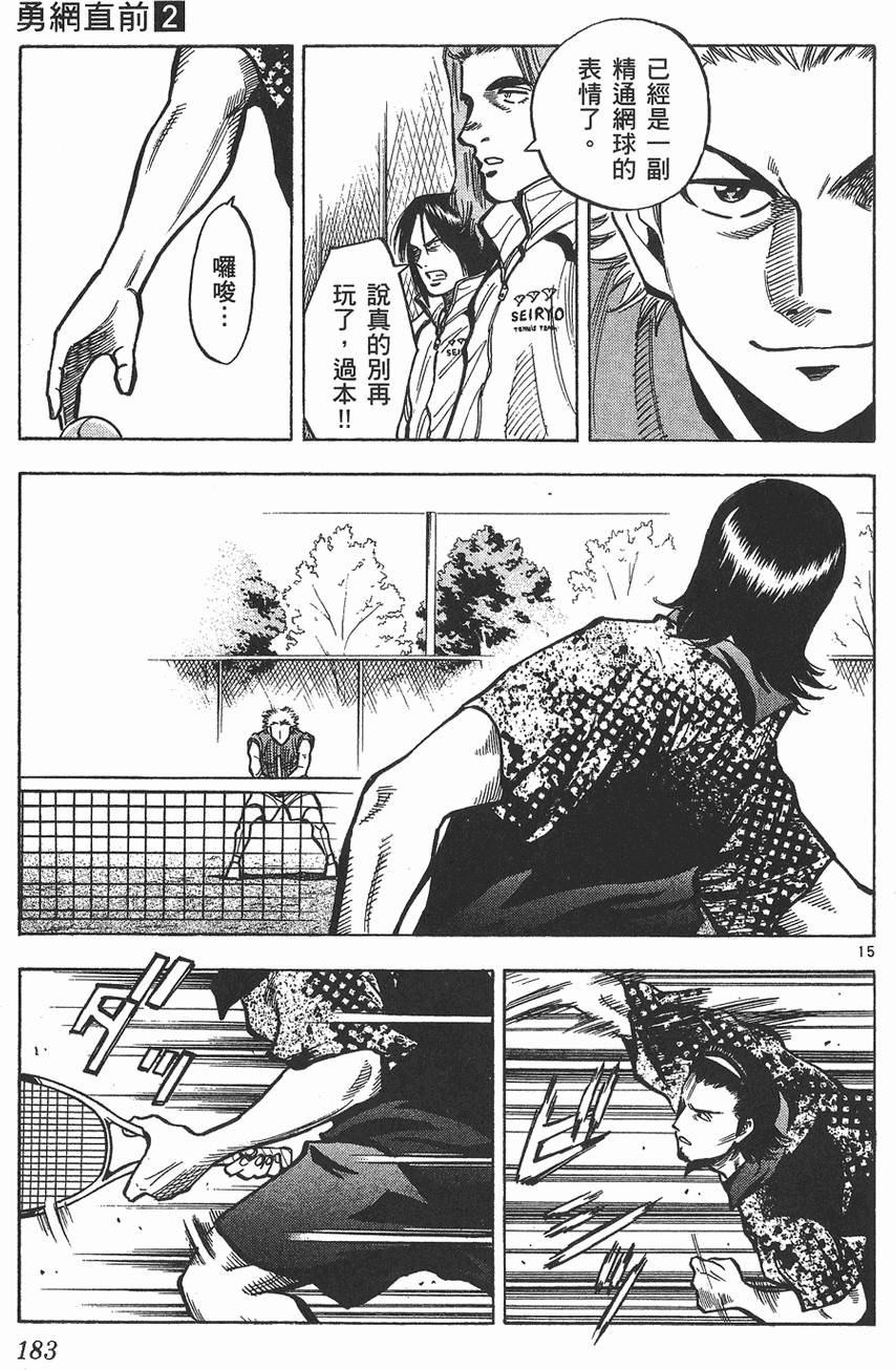 第180页