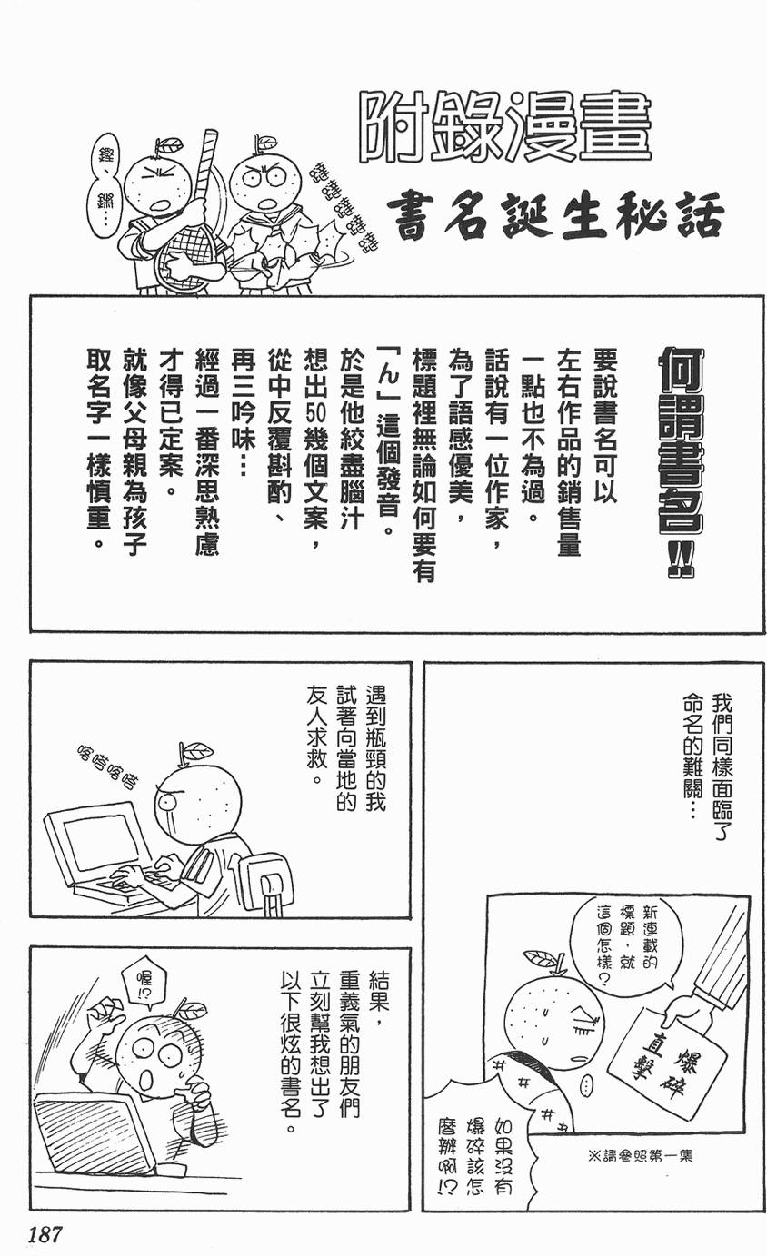 第184页