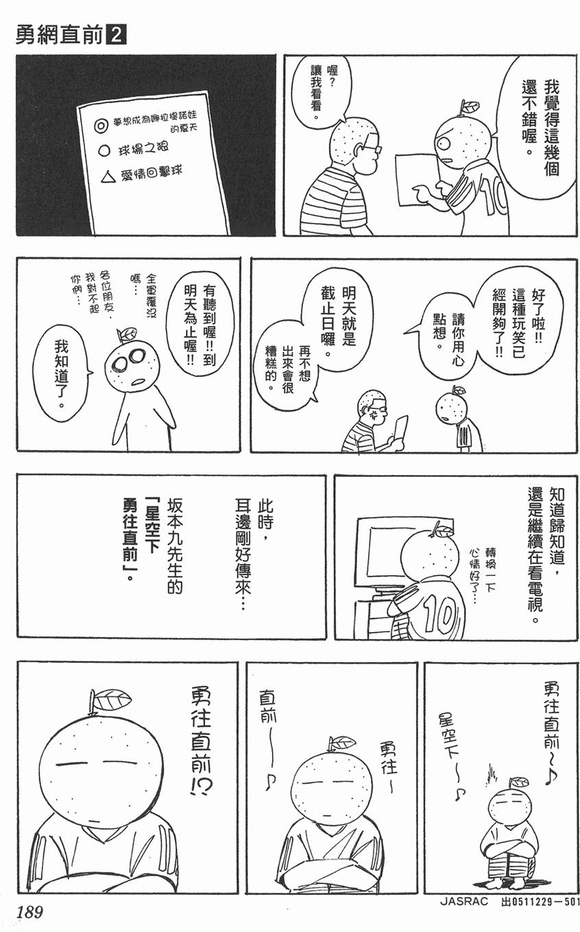 第186页