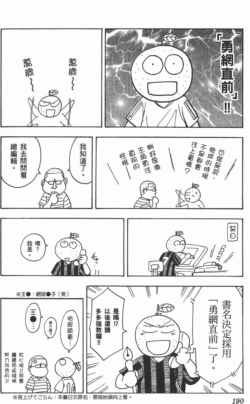 第187页