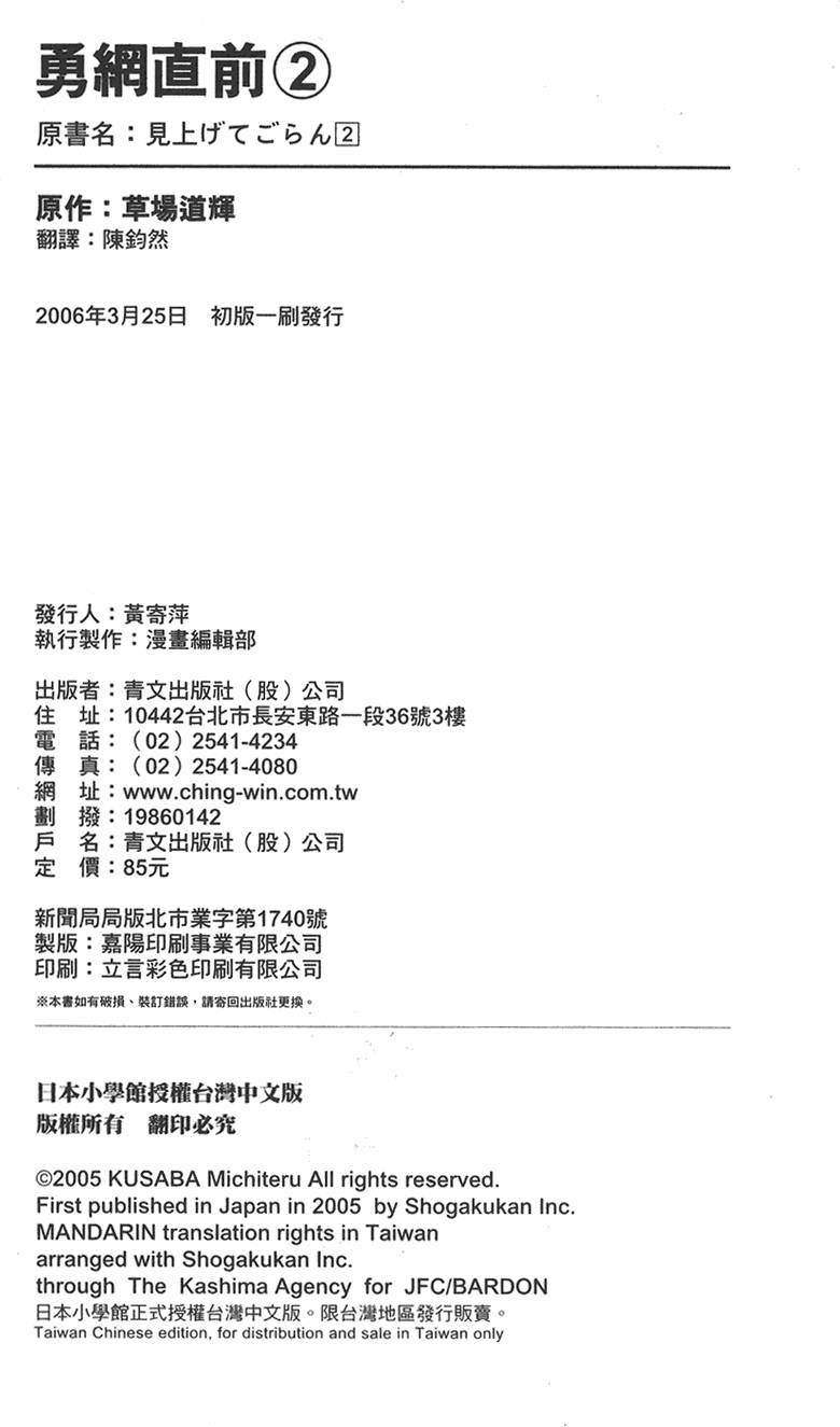 第189页