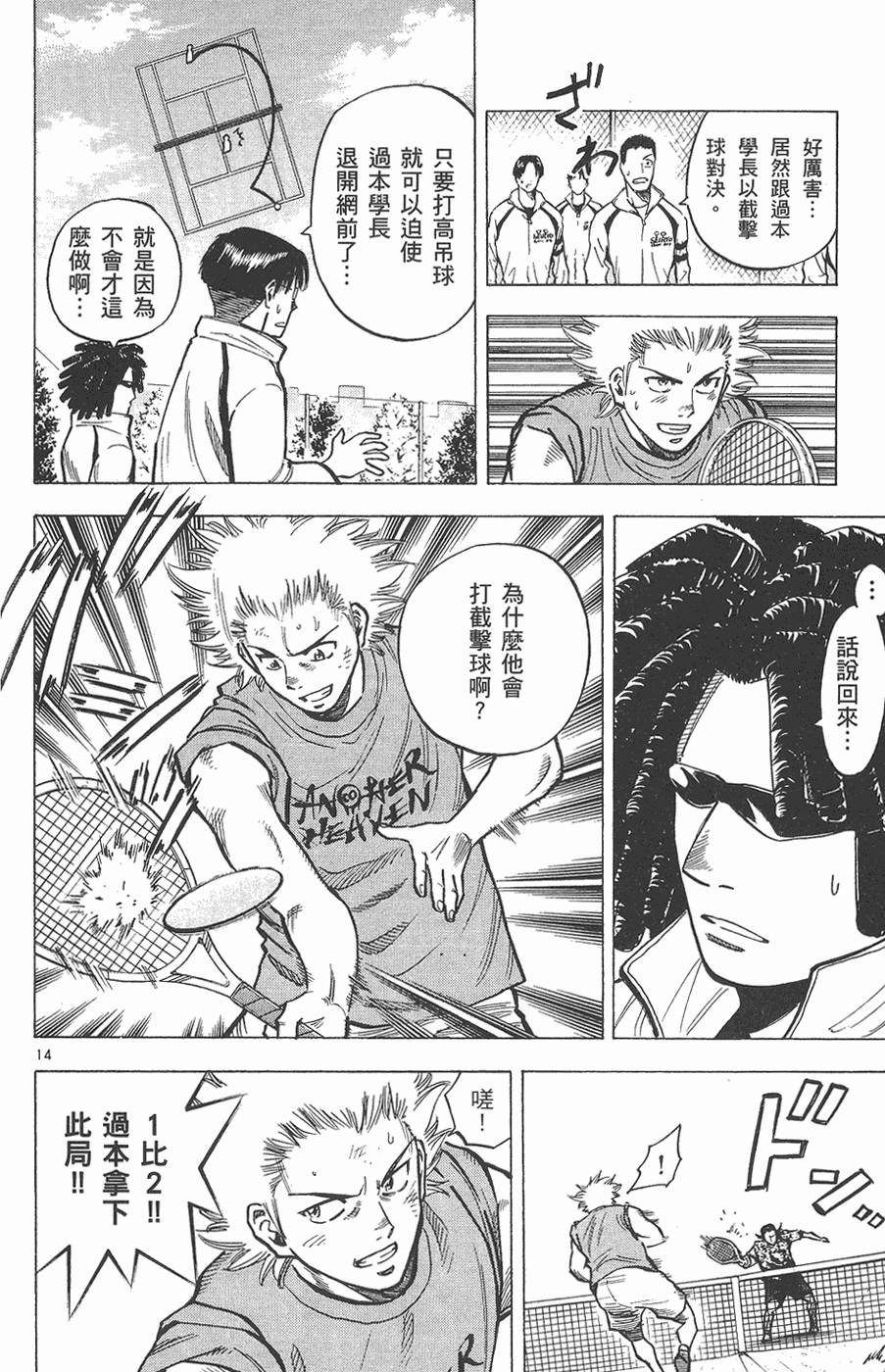 第17页