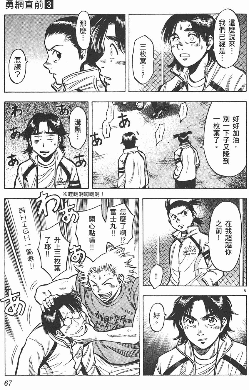 第66页