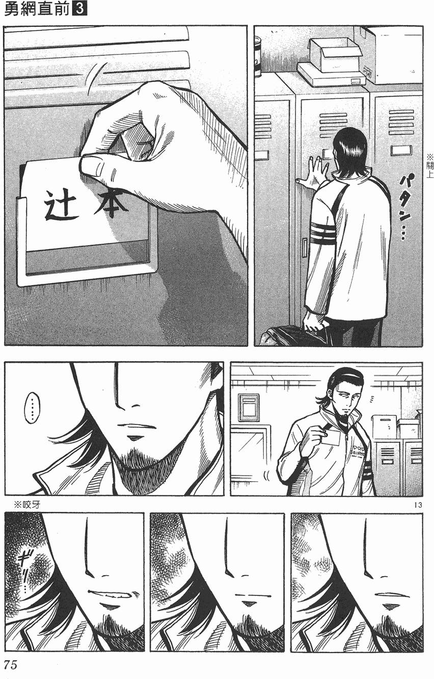 第74页