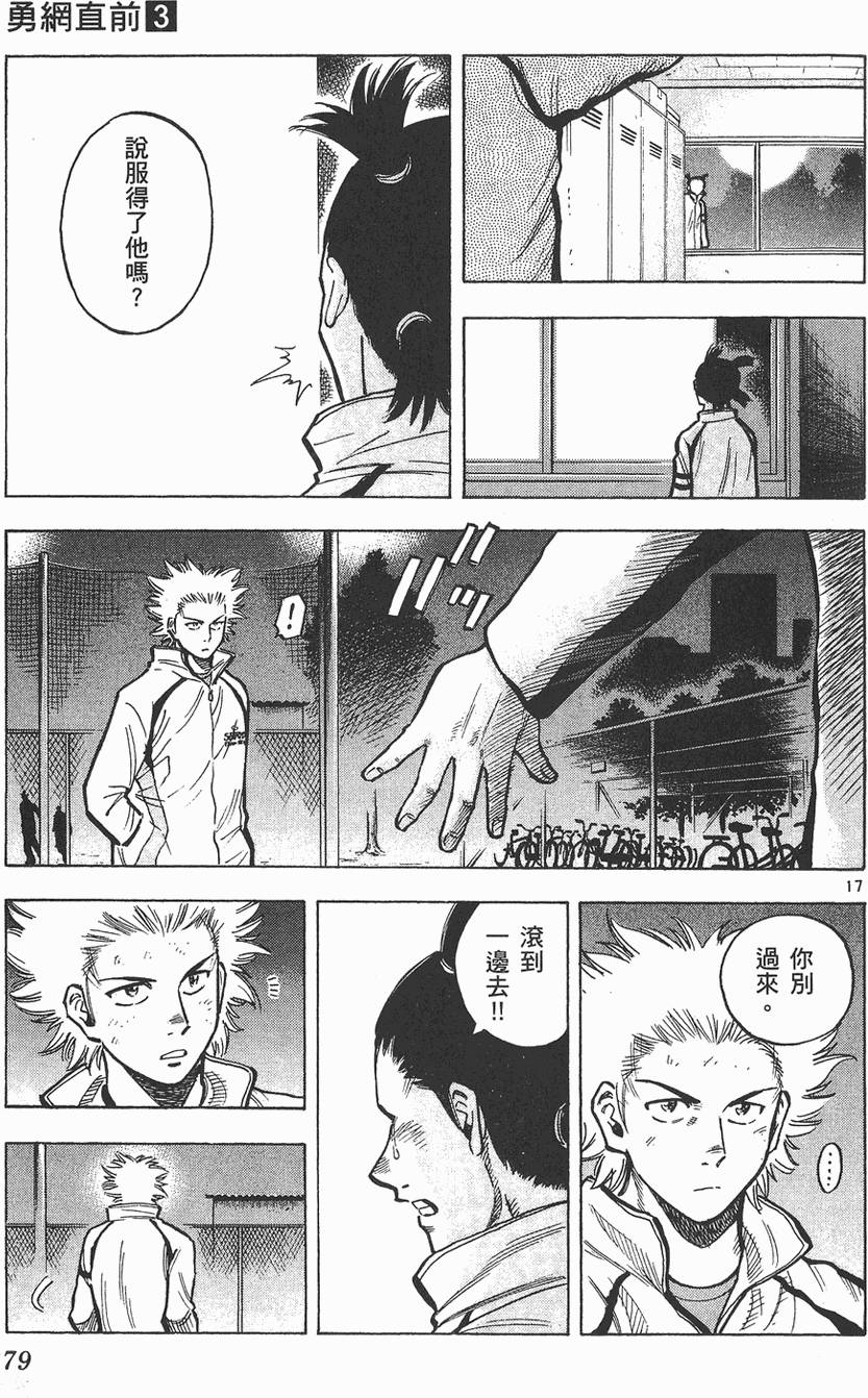 第78页