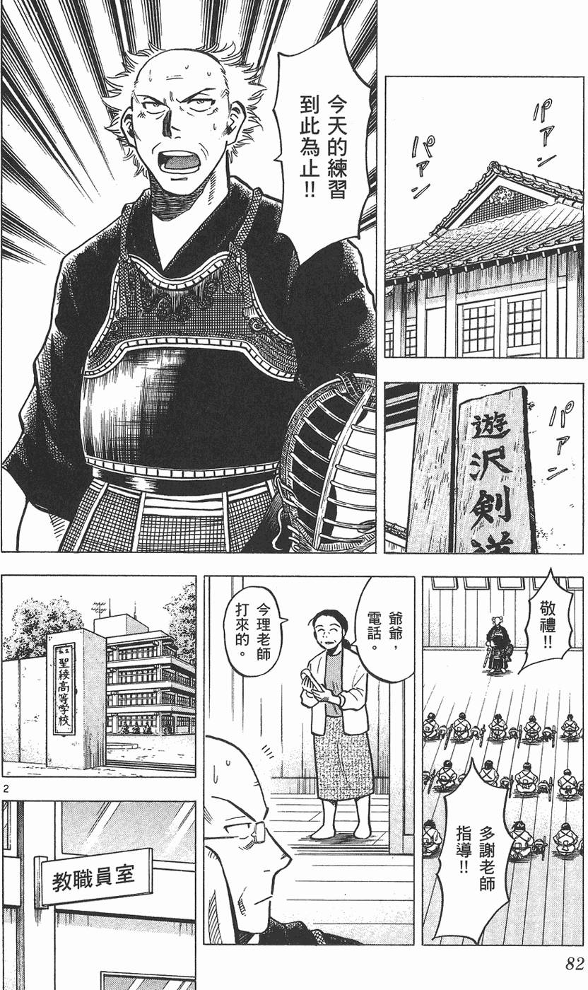 第81页