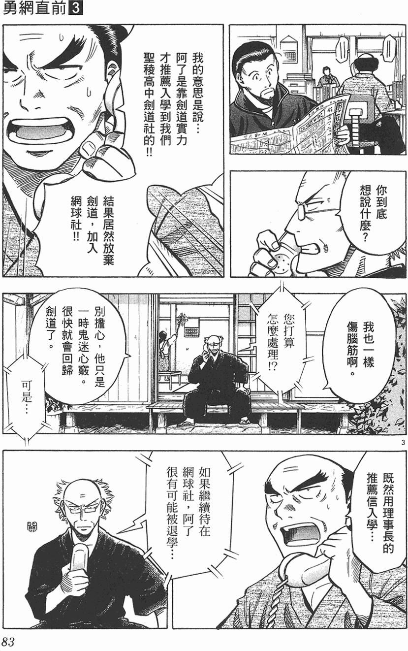 第82页