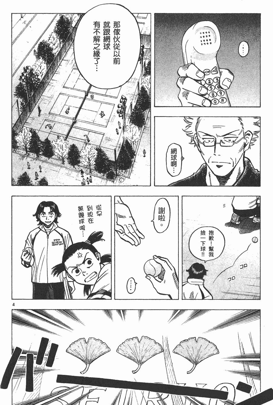 第83页