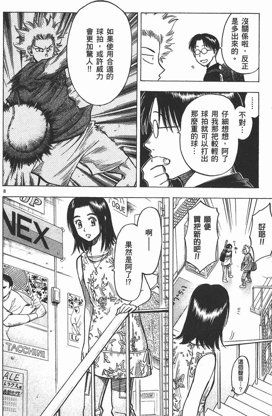 第87页