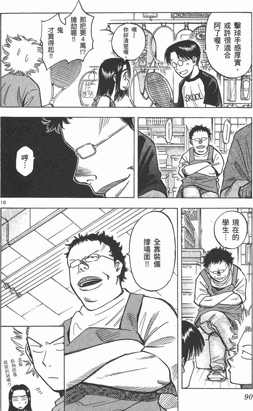第89页