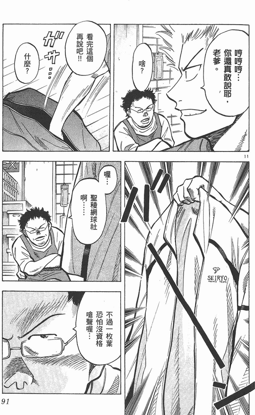 第90页