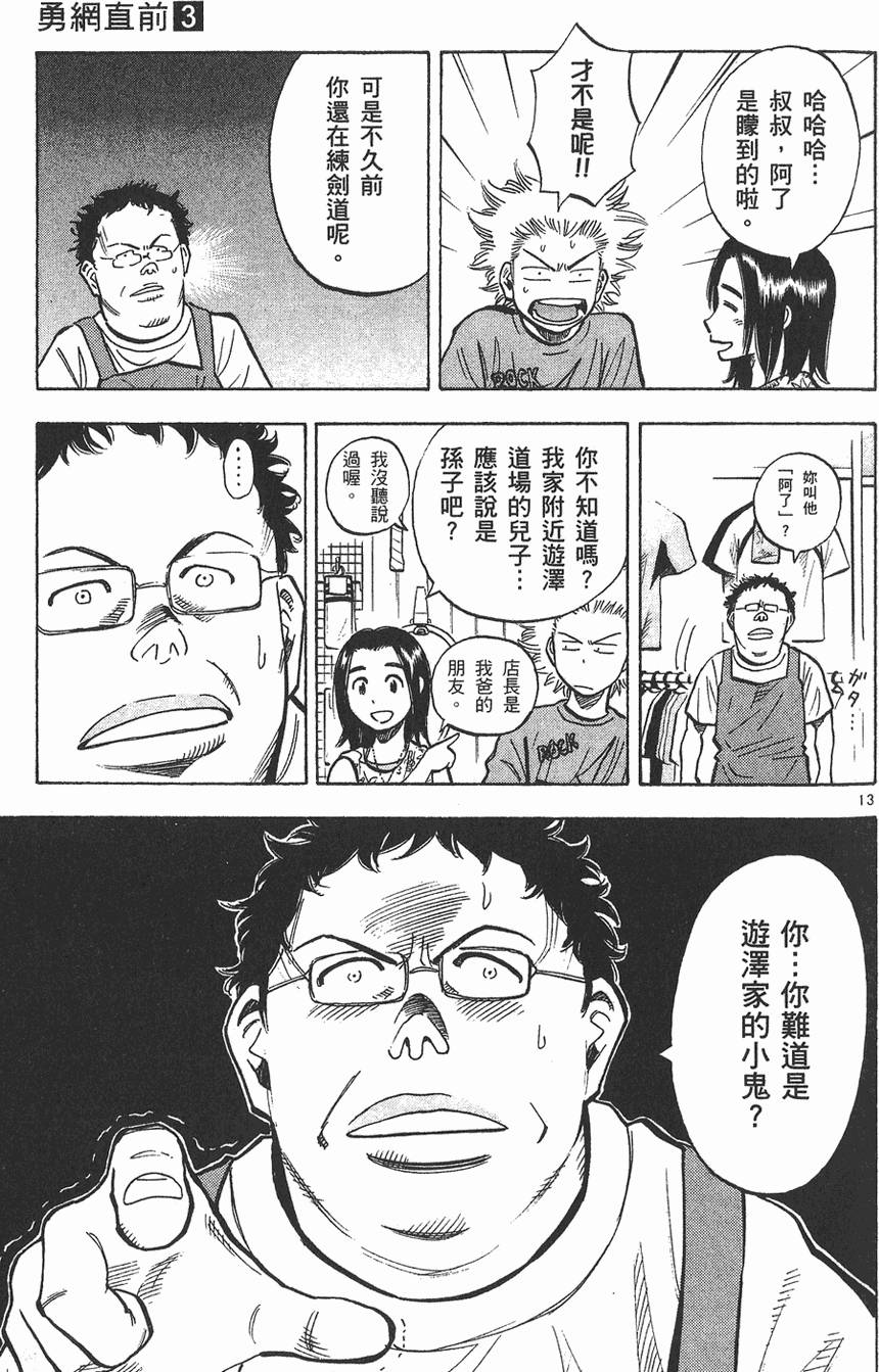 第92页