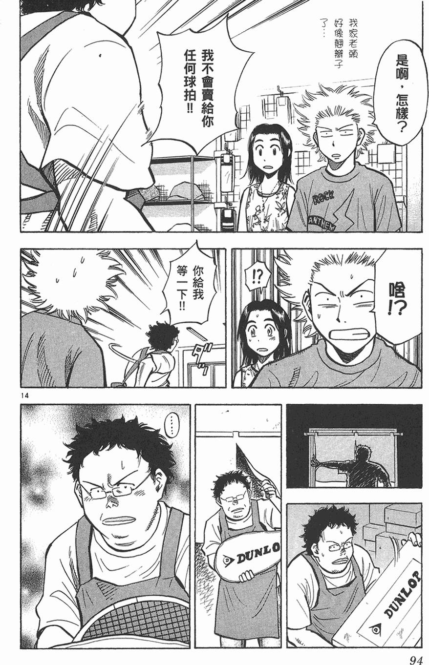 第93页