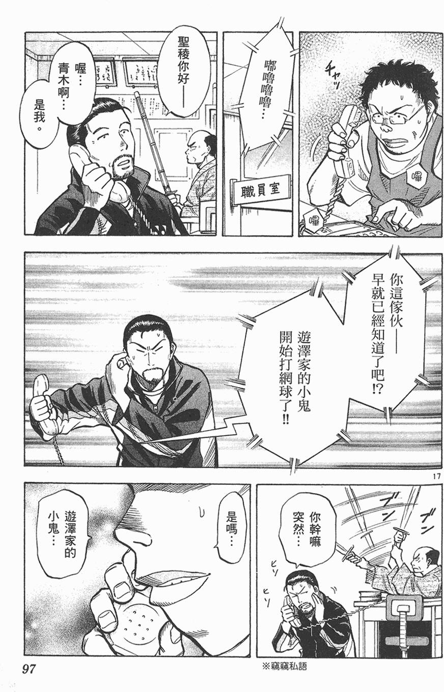 第96页