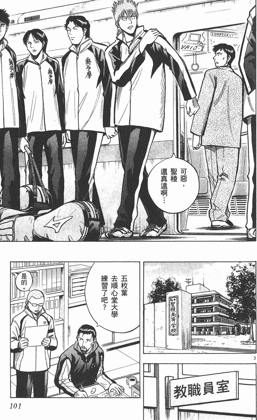 第100页