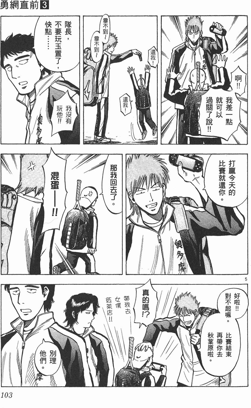 第102页