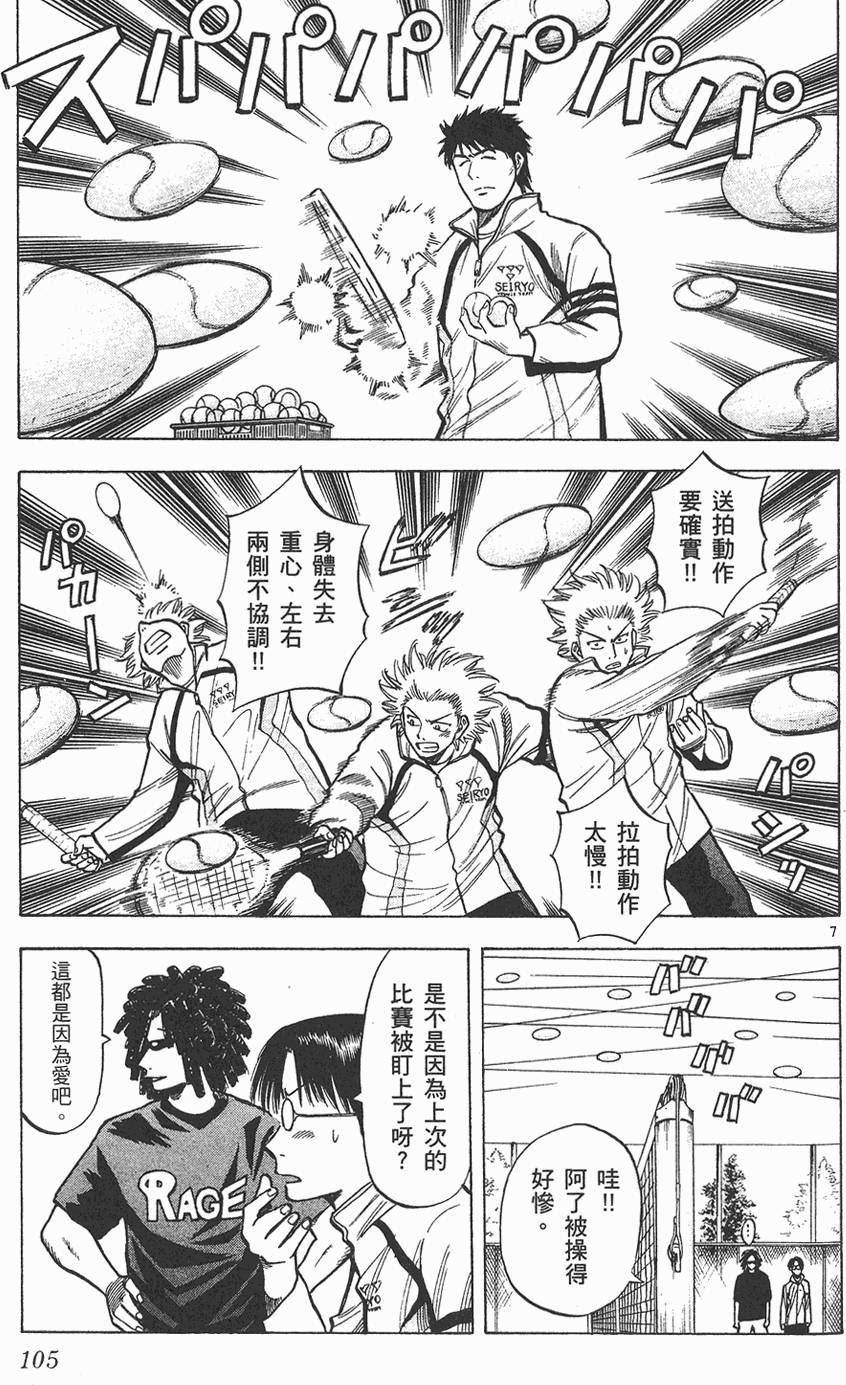 第104页