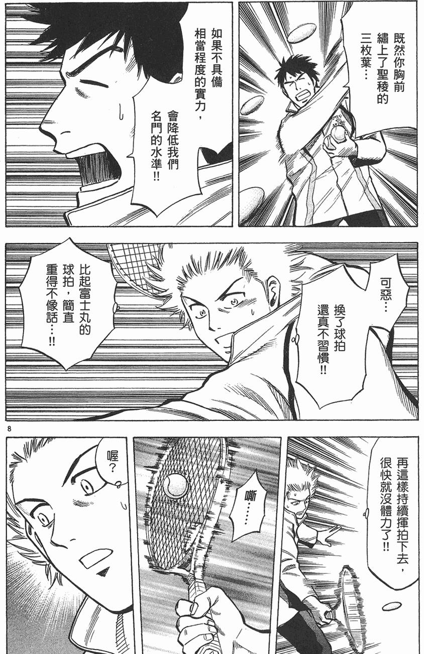 第105页