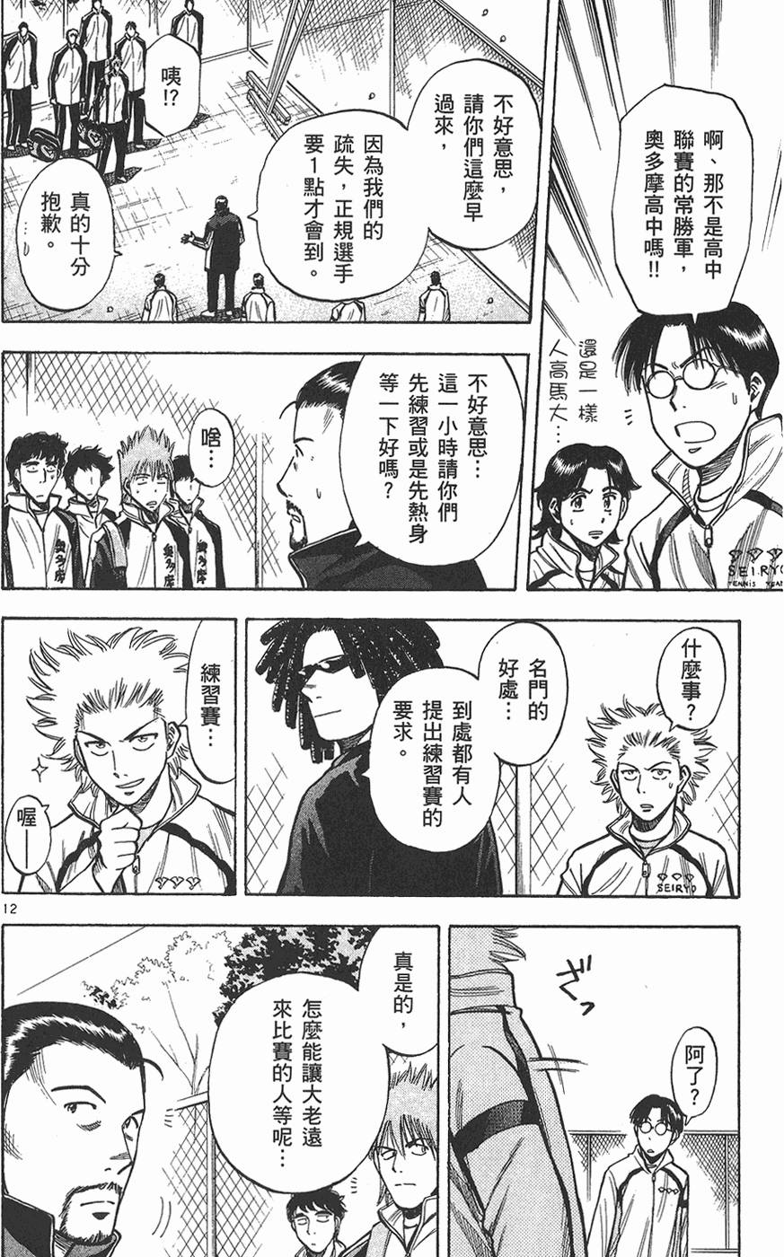 第109页