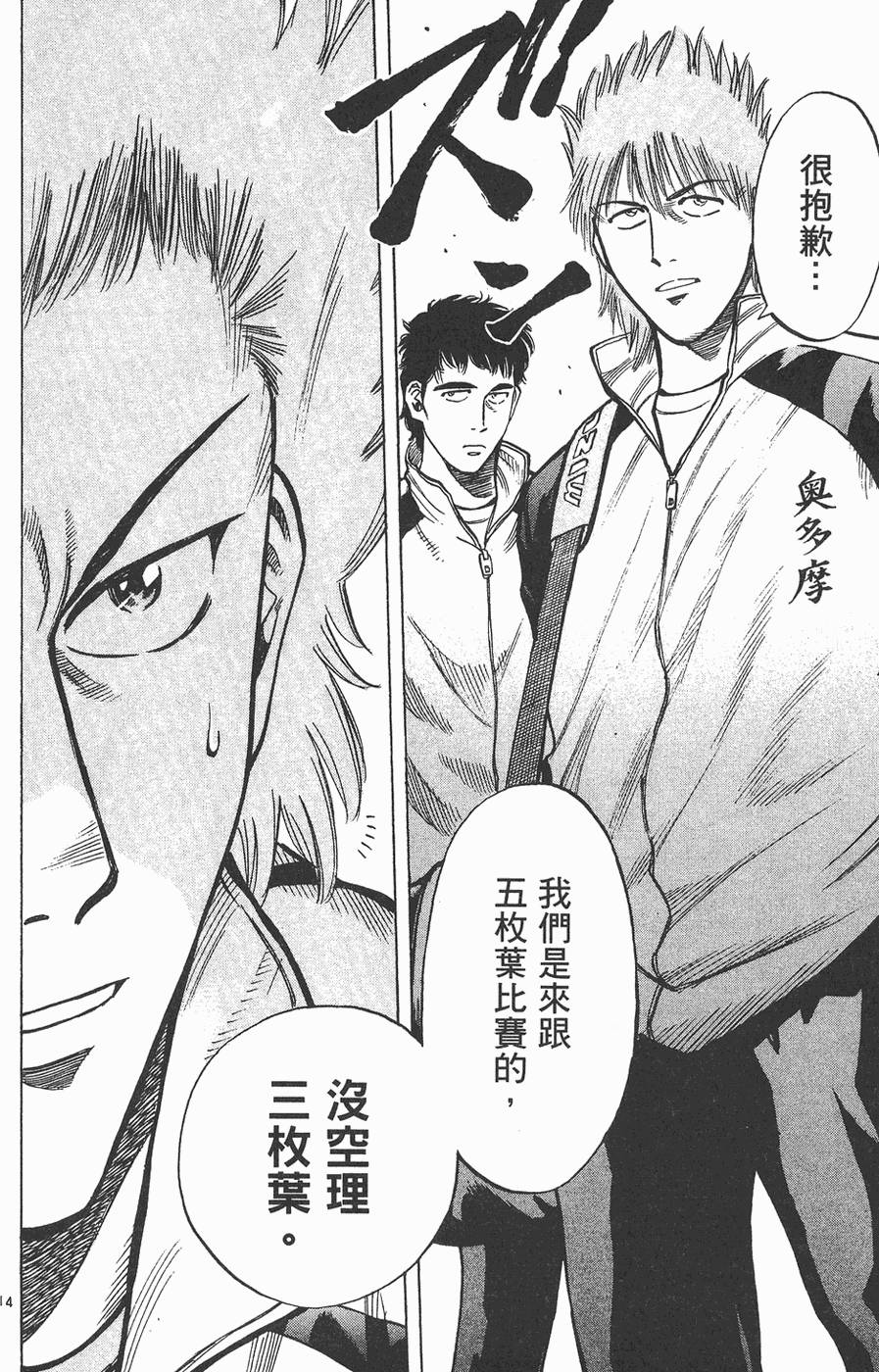 第111页