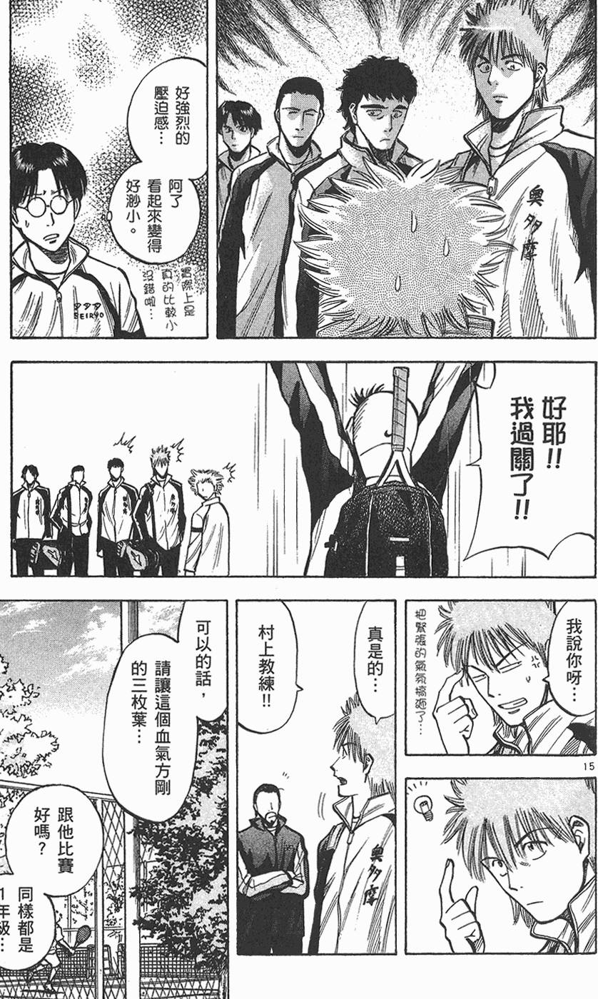 第112页