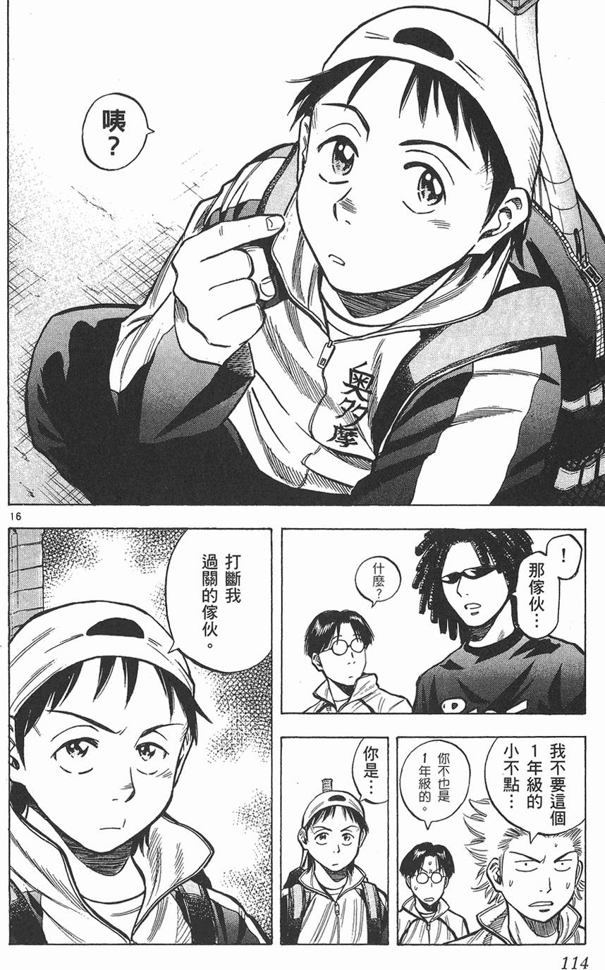 第113页