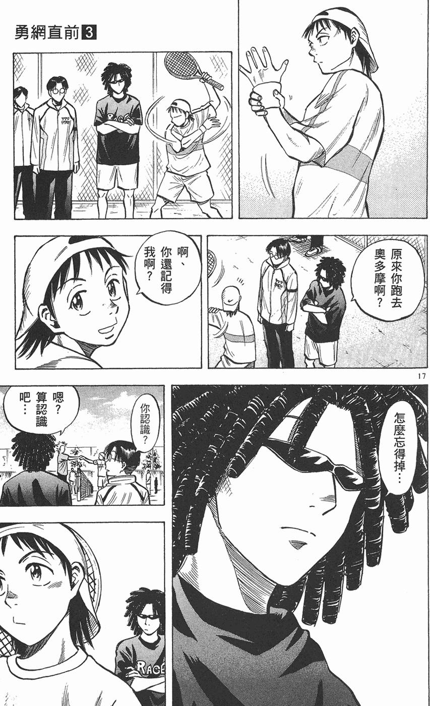 第114页