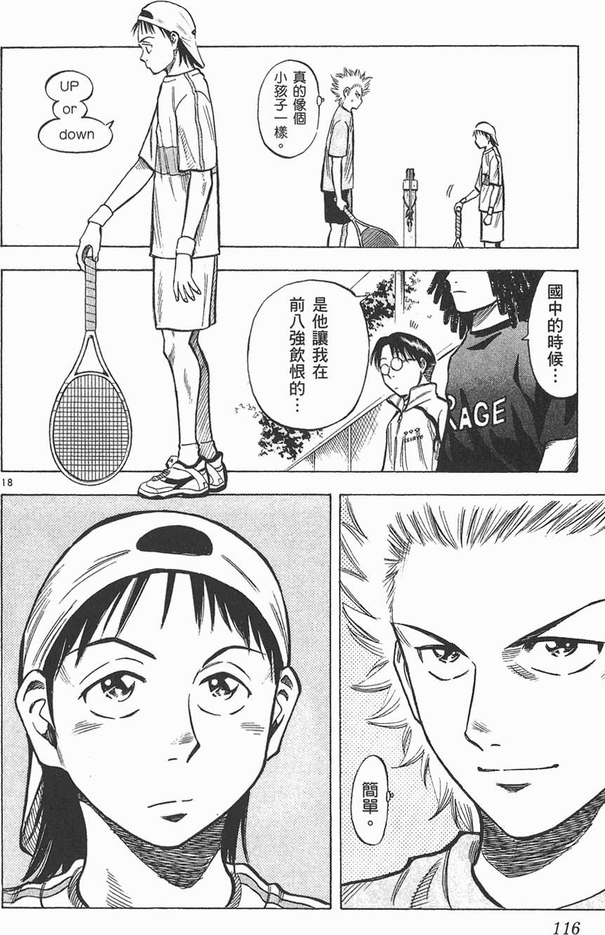 第115页
